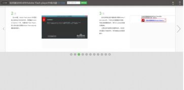 炽热狙击官方下载必备软件/插件/素材网站合集