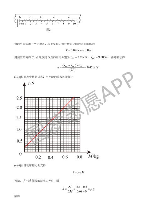 下载官方加油江苏,现状解答解释定义 Console_v7.919