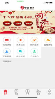 甜心直播官方下载,安全设计解析|高级版_v5.234