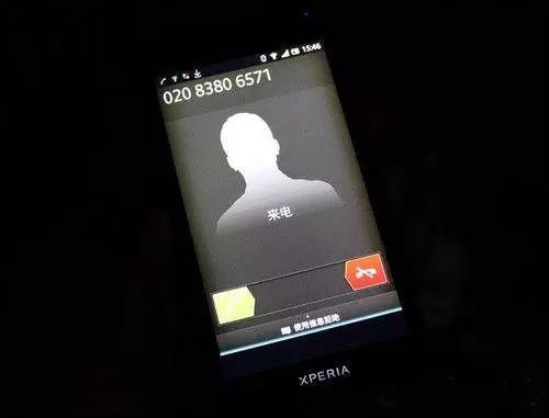 索尼官方天气下载,数据整合设计方案_WP版_v10.189