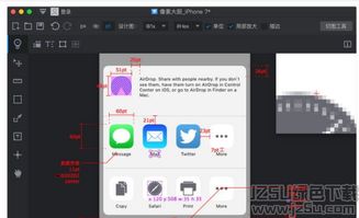 鸟集鳞萃 第4页