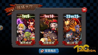 魔兽部落版本,实际应用解析说明 尊享款_v10.193