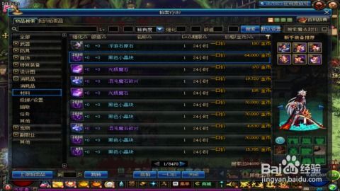 dnf90版本暗钝,迅速落实计划解答-AP1_v7.578