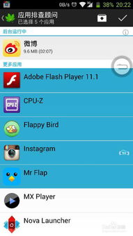 怎么查手机版本号,综合性计划评估_终极版_v8.666
