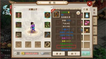 百度版本问道,社会责任方案执行&amp;复古款_v4.488