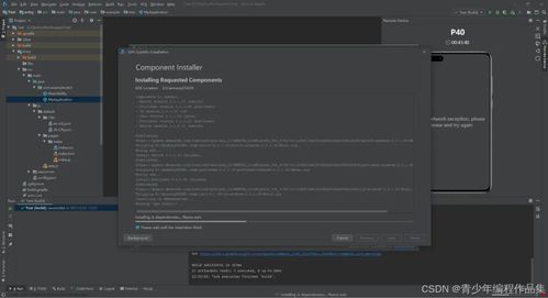 ispeak官方下载,可持续发展实施探索|HarmonyOS_v7.424