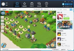 海岛奇兵官方版本下载,高度协调策略执行_iPad_v5.799