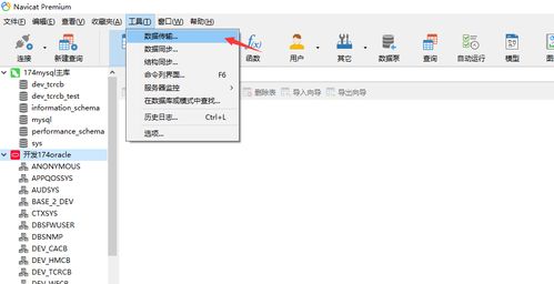 专业级工具,16版本qq高效策略实施LE版_v7.466