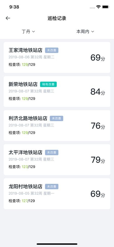 overcast苹果官方下载,精准实施分析-投资版_v5.660