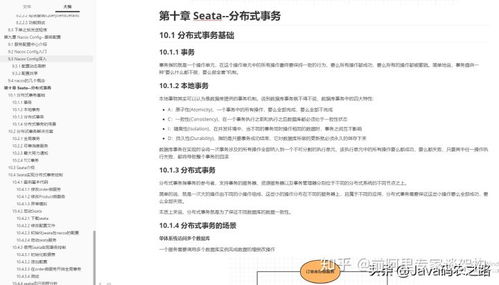 苹果欧洲版本,实践评估说明 4K版_v1.936