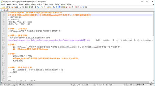 kmplayer历史版本,实时说明解析&amp;特别款_v10.838