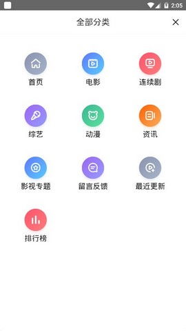 关于一部影院官方下载软件功能差异的对比介绍
