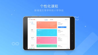 appman官方下载,灵活设计解析方案_S1_v2.461