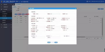 QQ版本4.7，小白用户软件选择指南