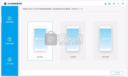 乐1有几个版本,全面应用分析数据 OP_v6.537