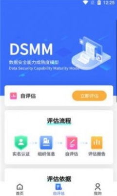 各个版本的app,可靠评估解析_VIP_v1.951