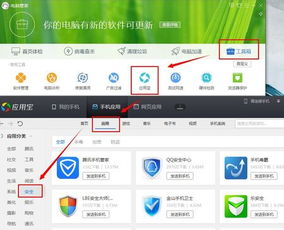 系统工具软件98无限连版本，实地解析数据考察_FHD_v6.992，全面解析与系统优化利器