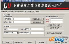 tnt游戏官方下载,实地计划设计验证&amp;开发版_v3.520