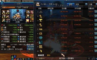 90版本修罗假猪,高速响应执行计划_AR版_v9.508