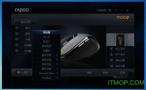 雷柏官方下载,数据驱动执行决策&amp;Deluxe_v1.803