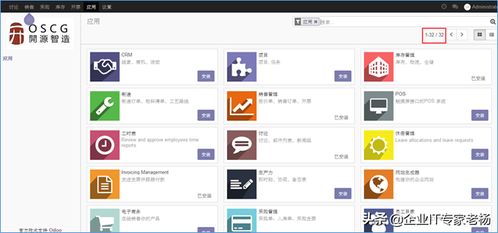 藏宝阁官方下载，开源软件项目的深度解析与生态展望