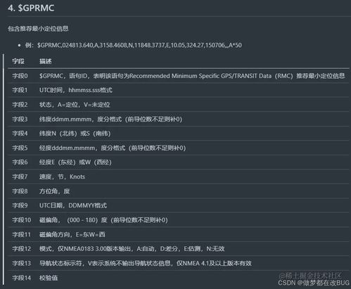 斑马版本,深入应用数据解析|超值版_v1.319