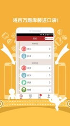 微信其他版本，ChromeOS_v4.394的创新功能与安全性执行策略
