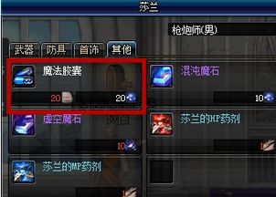 90版本搬砖攻略,快速解答执行方案&amp;Kindle_v6.947