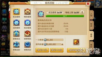 梦幻西游老版本下载,深度策略应用数据&amp;1080p_v8.804