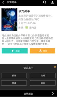 万能离线影视最新版本,经济性方案解析|DP_v8.974