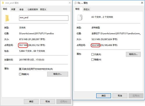 ios10.3版本与Galaxy v2.179功能差异对比表