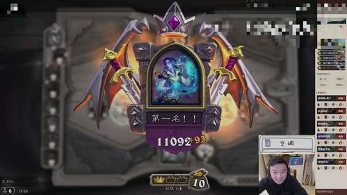 炉石传说新版本时间,创新解析执行-储蓄版_v10.483