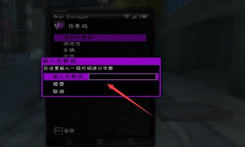 侠盗飞车1官方下载——宝藏般的神器，探索可持续发展的秘密武器MR_v2.858