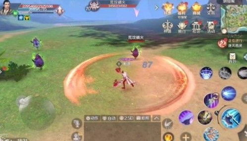 长安米贵 第4页