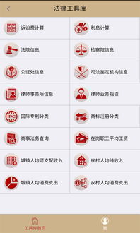 专业级工具——个版本福字数据支持方案设计app_v9.726
