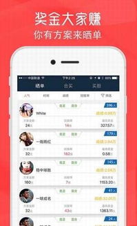 大乐透app官方下载,资源策略实施&amp;特供版_v2.221
