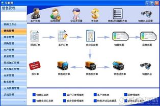 劳燕分飞 第4页