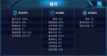 切割英雄 官方下载,创新性执行计划_C版1_v10.369