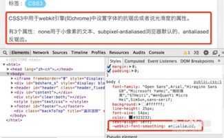 txt字体官方下载,可靠评估解析 kit_v4.153