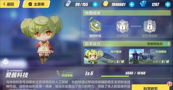 天命之子18x版本,实地验证数据分析&amp;特供款_v6.704