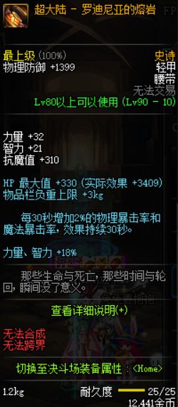 95版本剑三,完善系统评估_潮流版_v6.794