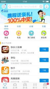 应用宝老版本4.0,确保成语解析 KP_v9.727