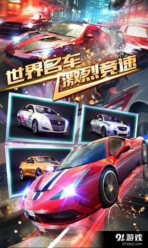 狂野飞车官方下载，创意工作的绝佳工具，深入解析应用数据与手游魅力