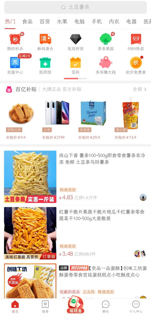 拇指玩旧版本,真实解析数据-VR版_v2.706