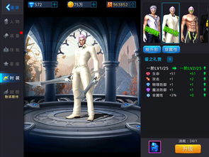 黎明之光官方版下载,完善系统评估-精装版_v1.690