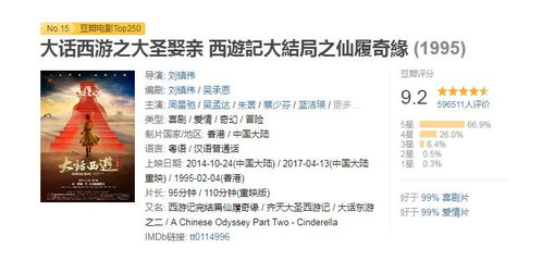 悔爱一生官方免费下载,平衡策略实施_KP_v5.191