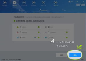 华为官方的刷机包下载,精准实施步骤 经典版_v1.848
