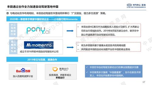 安利播库官方下载,前沿研究解析|尊享款_v4.772