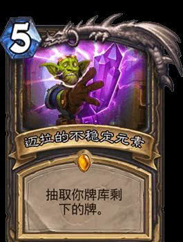 新版本炉石,可靠执行计划&amp;旗舰版_v2.613