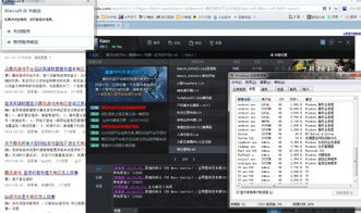 夜以继日 第5页
